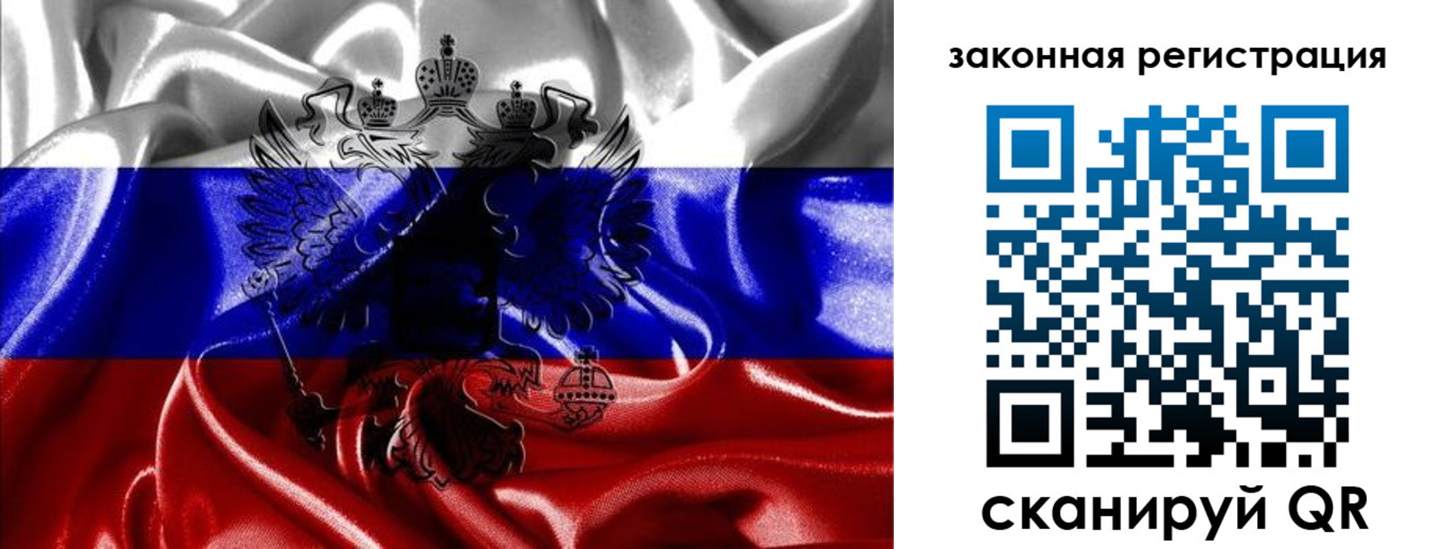 найти адрес прописки в Сургуте